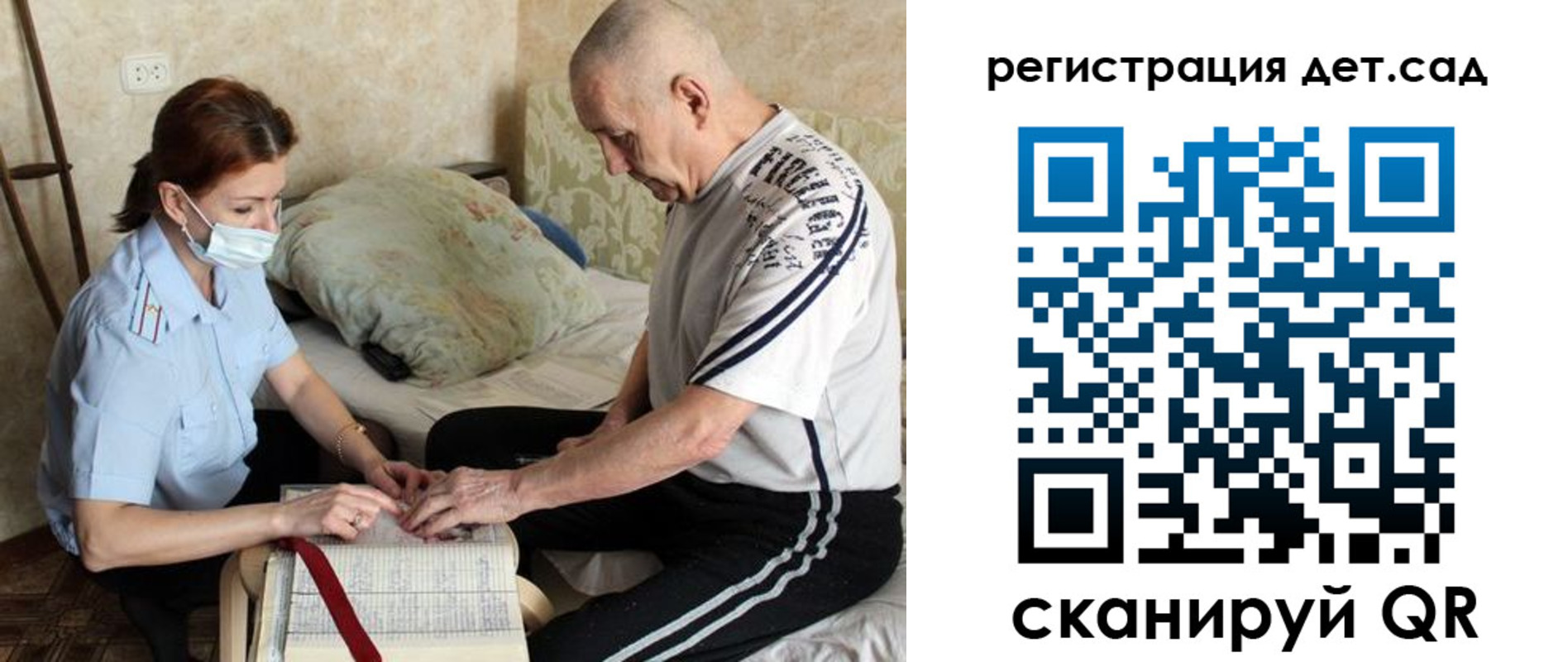 временная регистрация купить в Белово